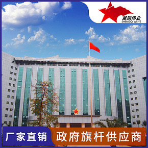 企业不锈钢旗杆