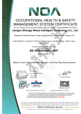 职业健康安全管理体系认证证书（英文）